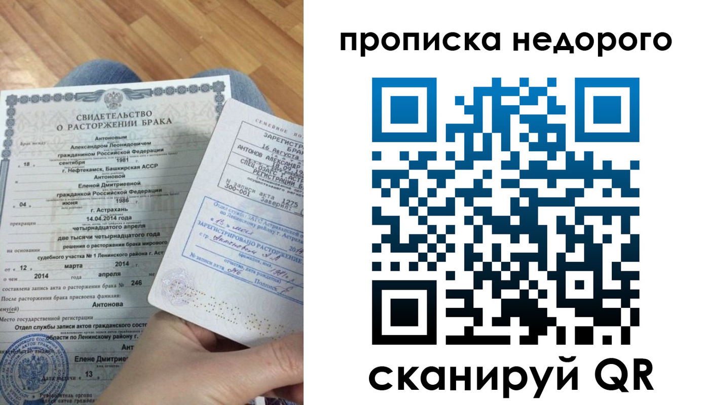 форма 3 в Уссурийске