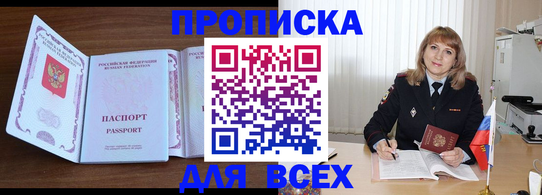 форма 3 в Уссурийске